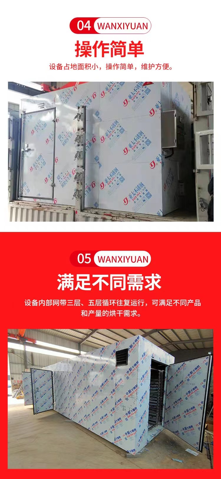 Directly operated large-scale oven, mold heating oven, industrial oven, high-temperature drying oven