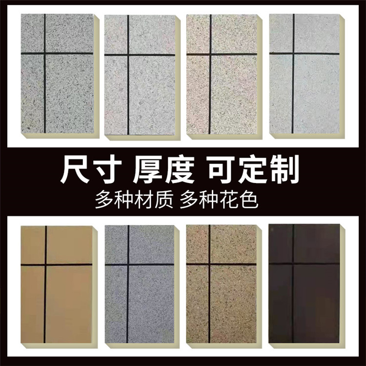 Chuxiong Datong Meishan Thermal Insulation Rock Wool Juben Extruded Fire and Sound Insulation Conforming to Decorative Board Liaoyuan Shaoyang Zhuhai