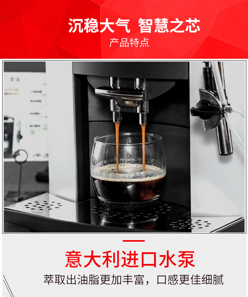 What brand of fully automatic instant coffee machine is easy to use? MasterCard coffee machine production and manufacturing factory