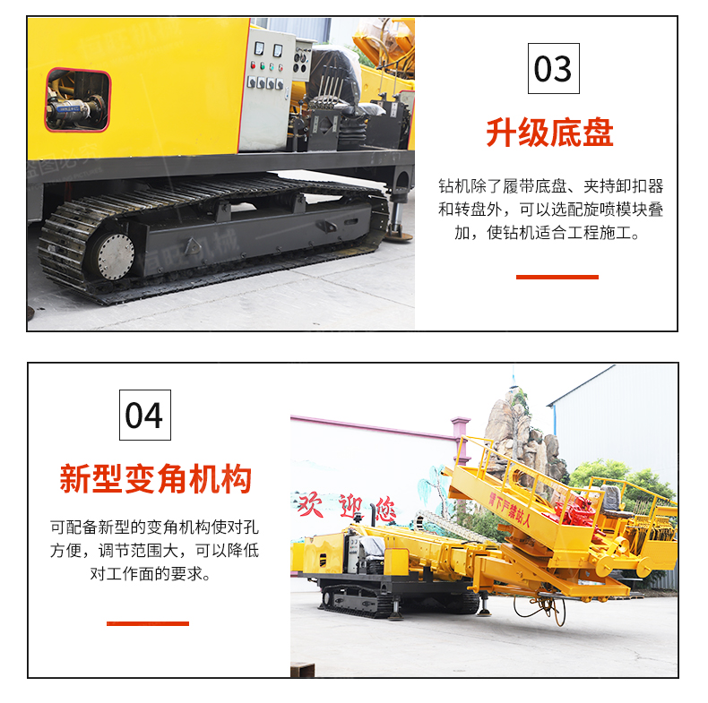 Crawler anchor drilling rig for slope protection engineering, fully hydraulic drilling rig, roadbed anchor equipment