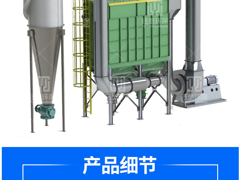 Manufacturing and installation of dust removal equipment on the top of cement ash silo and dust collection bag dust collector at the bottom of the silo