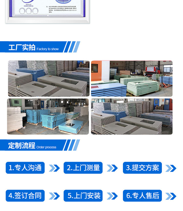 Double layer free door with high insulation and anti-collision sealing for upper and lower transmission, used for material outlets in factories and food factories