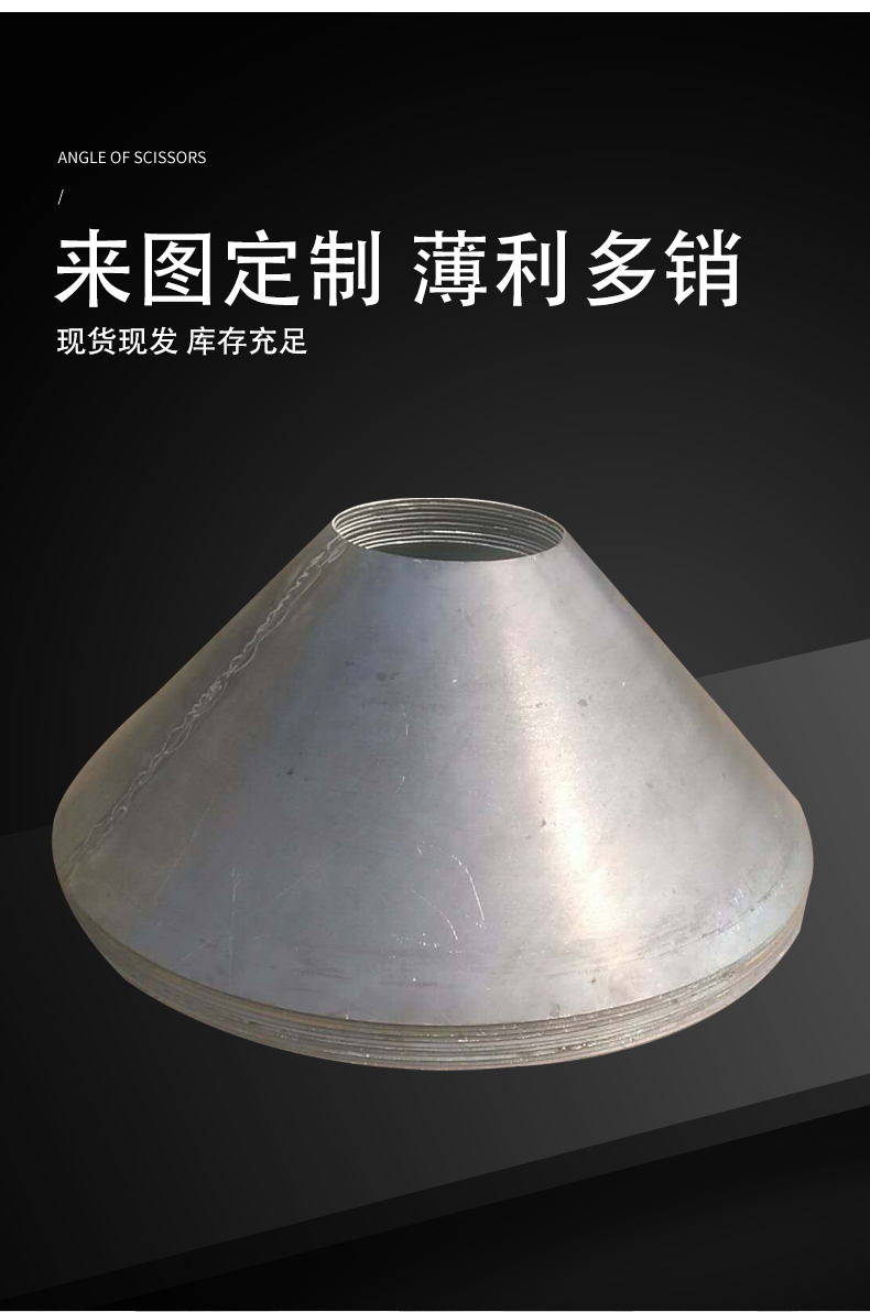 Conical coil steel structure variable diameter conical tube eccentric conical tube processed according to the drawing