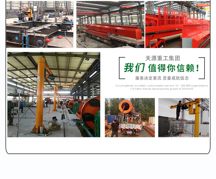 Outdoor rotating cantilever crane for industrial use, 5-ton BZ cantilever crane