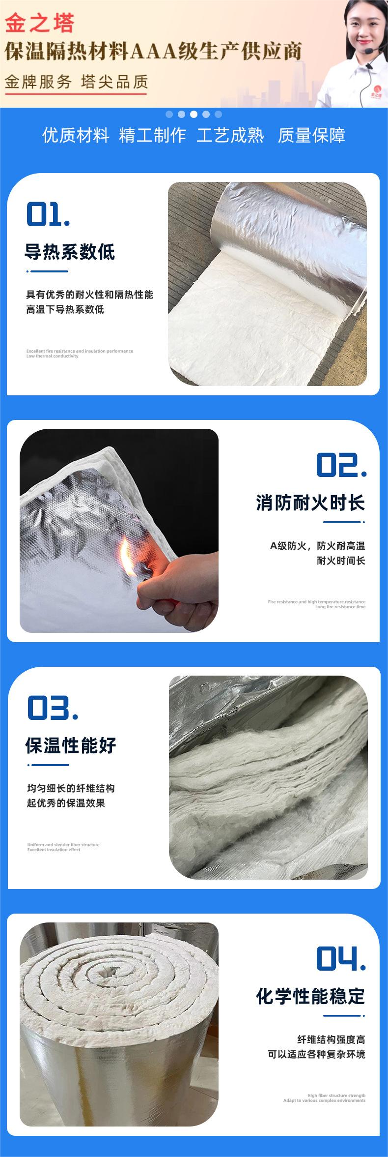 Aluminium silicate needled blanket thermal insulation cotton refractory fiber blanket manufacturer air duct fireproof wrapped cotton ceramic fiber blanket