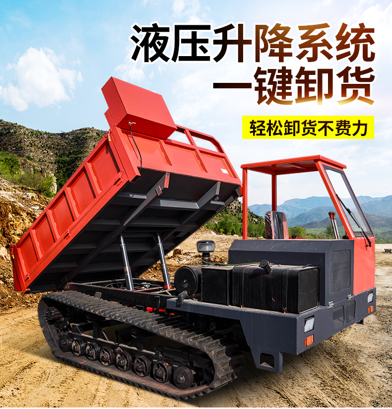 4 tons of agricultural four different caterpillar trucks for mountain bamboo transportation. The climbing tiger carriage can be changed to a flat plate