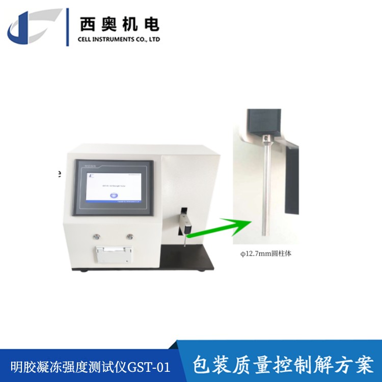 Gelatin coagulation strength and freezing force tester GST-01 in food additives