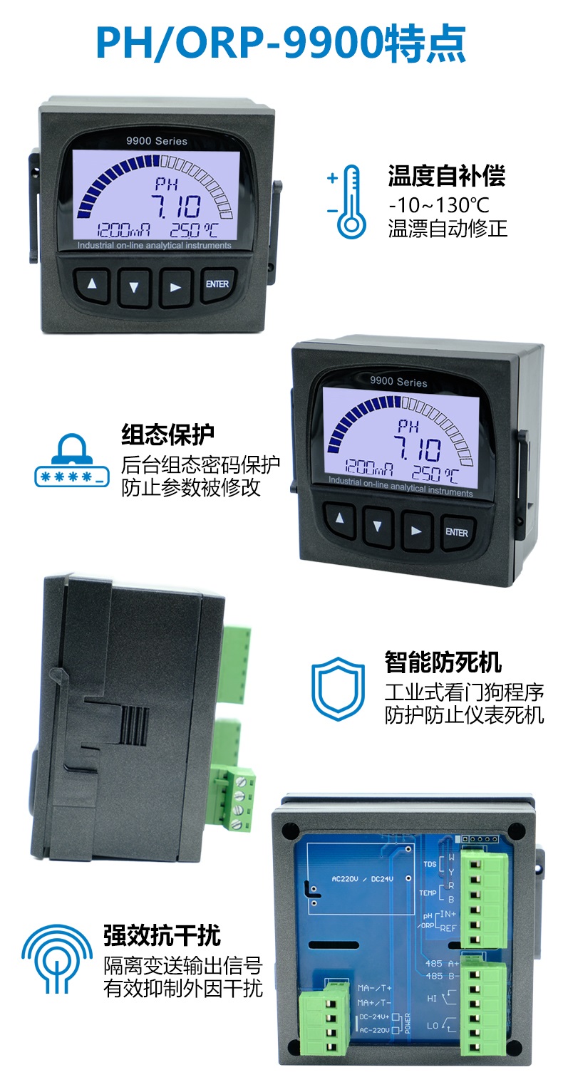 EC Meter Industrial Online Conductivity Meter Controller Resistivity Meter TDS Meter Conductivity Electrode EC-9900