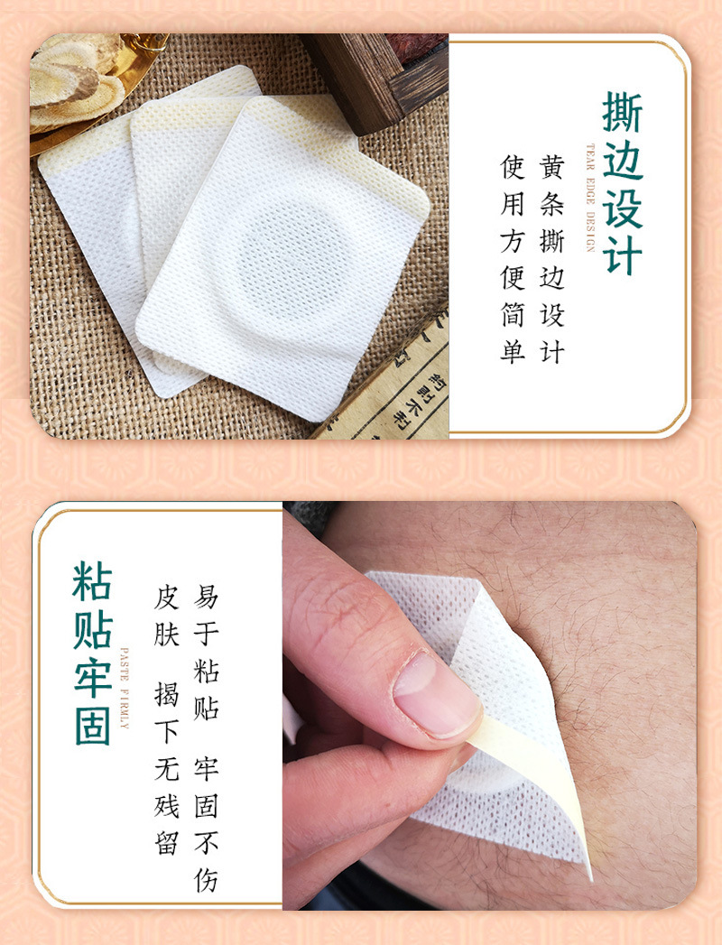 Manufacturer's spot Sanfutie honey paste adult children's acupoint navel paste three volt plaster paste acupoint health care paste