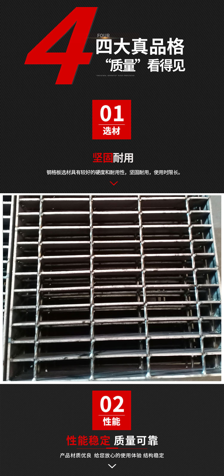 304 stainless steel grating Leli customized galvanized grating plate platform step plate