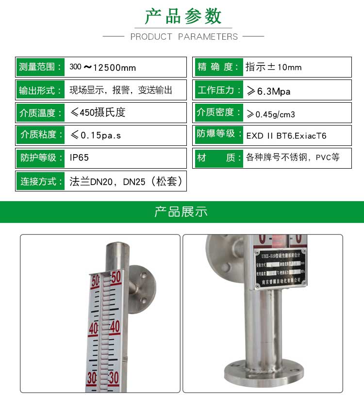 Gold standard instrument DN25 stainless steel side mounted remote transmission tetrafluoro anti-corrosion hydrochloric acid boiler uhz magnetic flap Level sensor