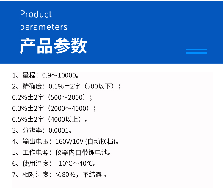 Handheld fully automatic transformer ratio tester blind testing Z-type anti-interference lithium battery charging group bridge