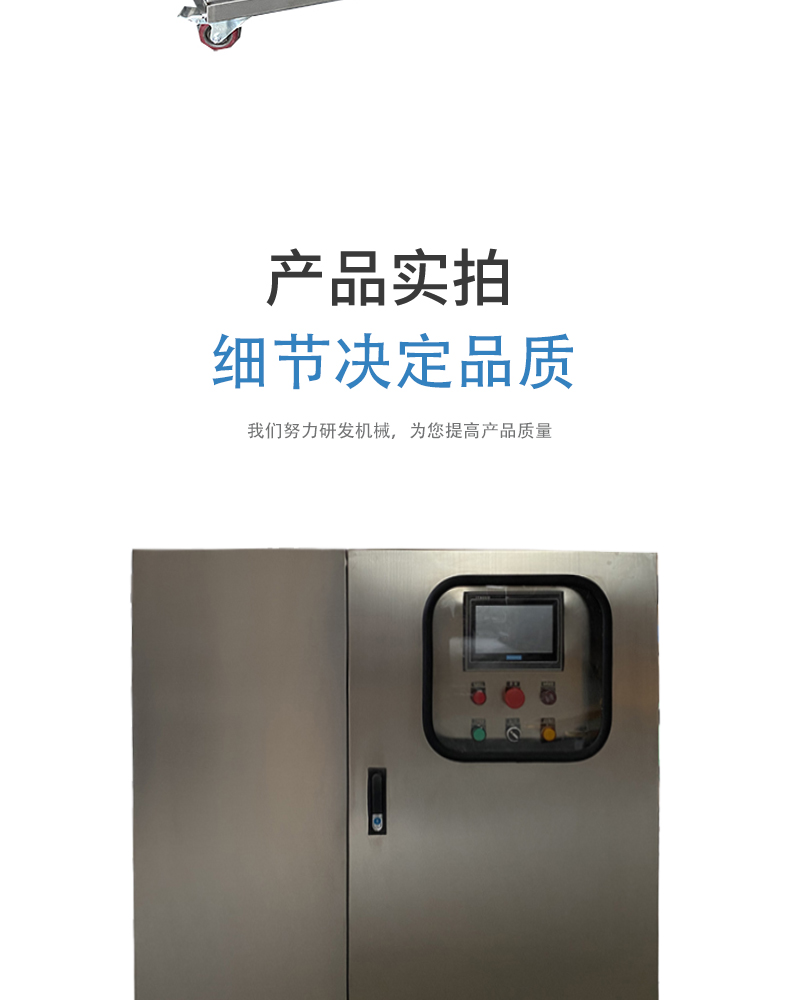 Intelligent high-pressure spray deodorization system deodorization equipment of garbage compression station cooling deodorization disinfection and sterilization all-in-one machine