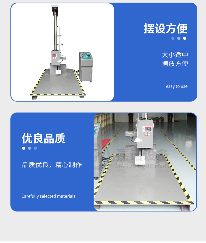 Wholesale single wing drop tester Carton packaging free drop tester Digital display pneumatic drop tester