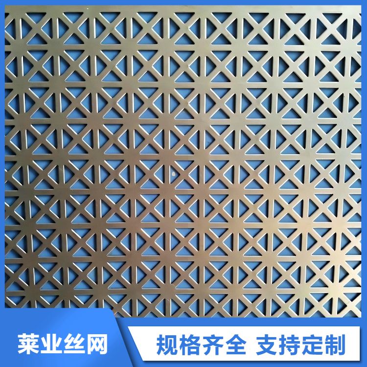 莱业筛网3.0mm厚铝板 碳钢冲孔 洞洞板 六角网孔 冲压百叶厂家定制