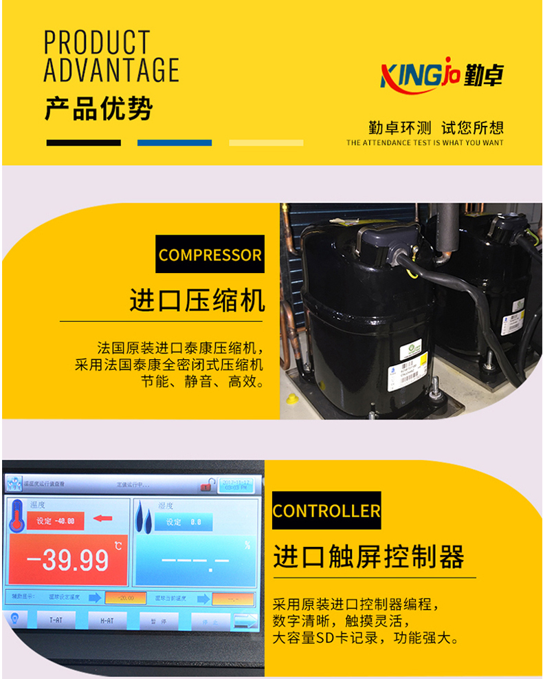 High temperature 150 ° C low temperature 40 ° C test chamber programmable constant temperature and humidity chamber high and low temperature walk-in type