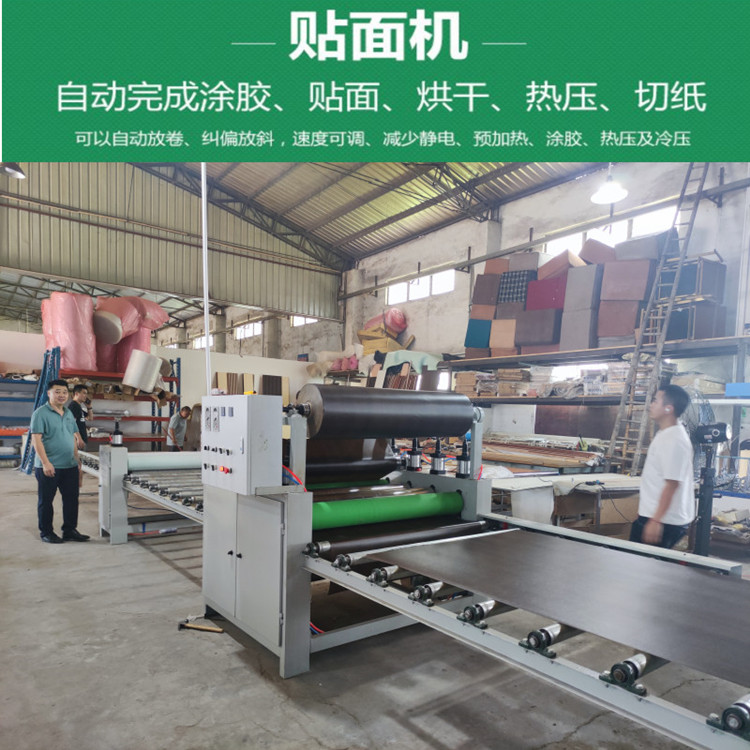 Automatic gluing and pasting machine for glass magnesium board, no paint ecological board, PVC film pasting and flat pasting machine, wood grain paper pasting machine