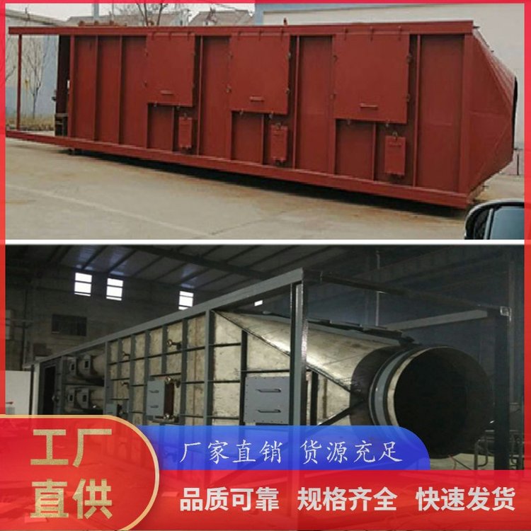 Yicheng Carbon Monoxide Treatment Equipment Nitrogen Oxide Gas Analysis Equipment