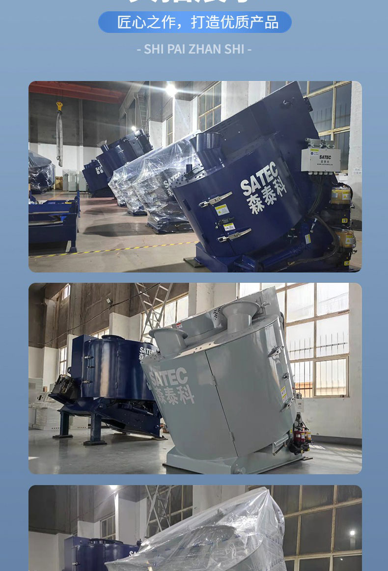 Senteco SIMT190-P ceramic sand mixer with controllable particle size for easy unloading