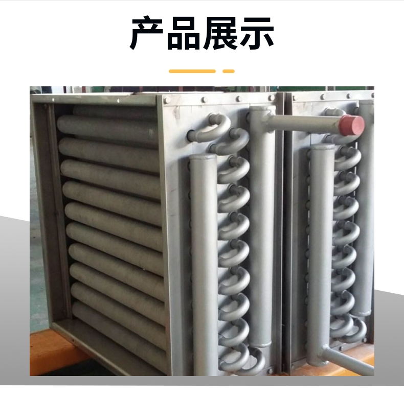 Customized manufacturer of industrial steam air preheaters for finned tube heat exchangers