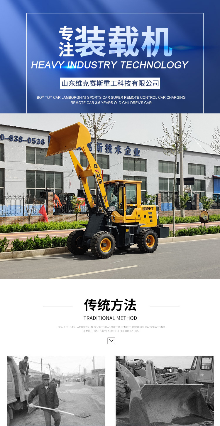 Multifunctional small loader, four-wheel drive construction site loading, small forklift, agricultural elevating arm grab