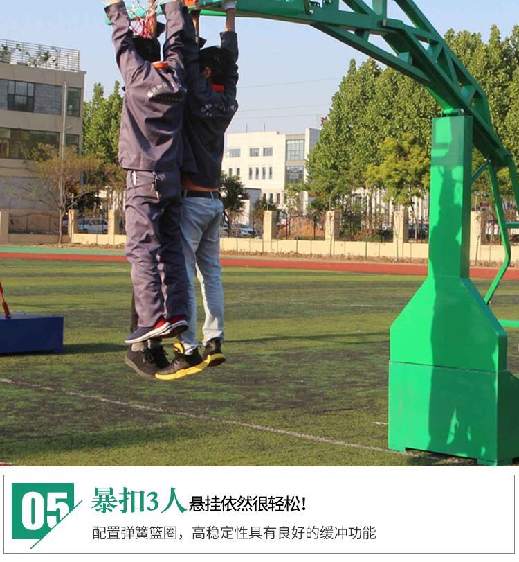 Electric hydraulic movable basketball stand for outdoor youth competitions in schools, customized by Shengmao Sports Support