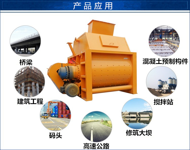 Baite Heavy Industry JS Double Horizontal Shaft Forced Concrete Mixer Electric Oil Pump Horizontal Mixing Station Equipment