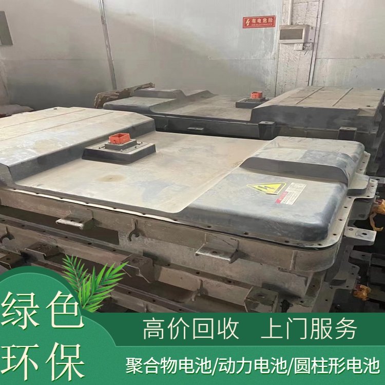 Lithium battery recycling phone nearby, high price door-to-door recycling of waste batteries, with guaranteed market strength