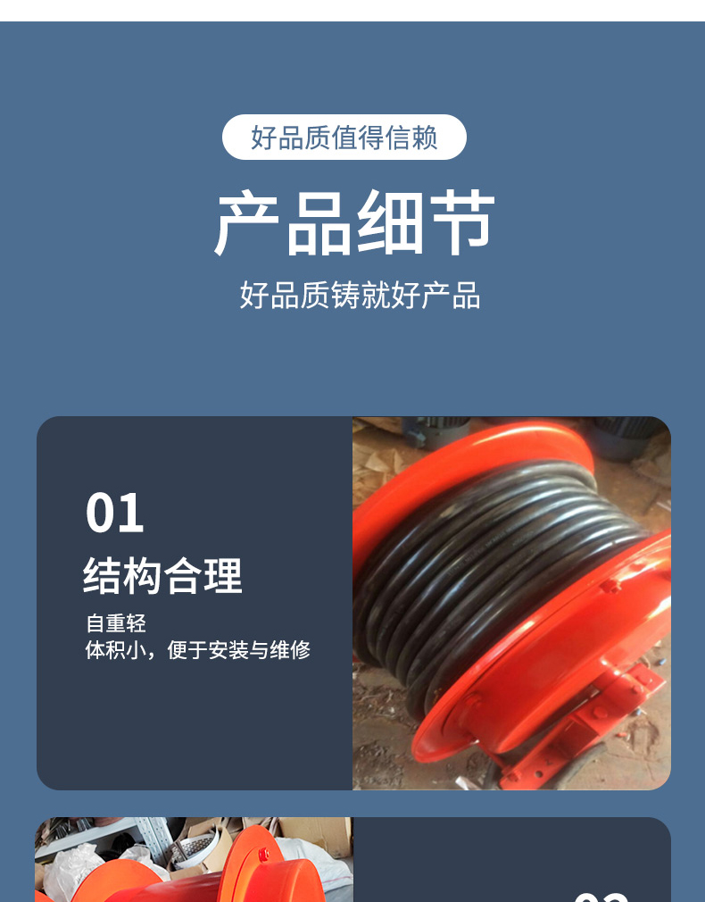 JTA Spring Cable Drum, Suction Cup, Grab Bucket, Wire Retractor and Discharger, Special for Electric Flat Cars