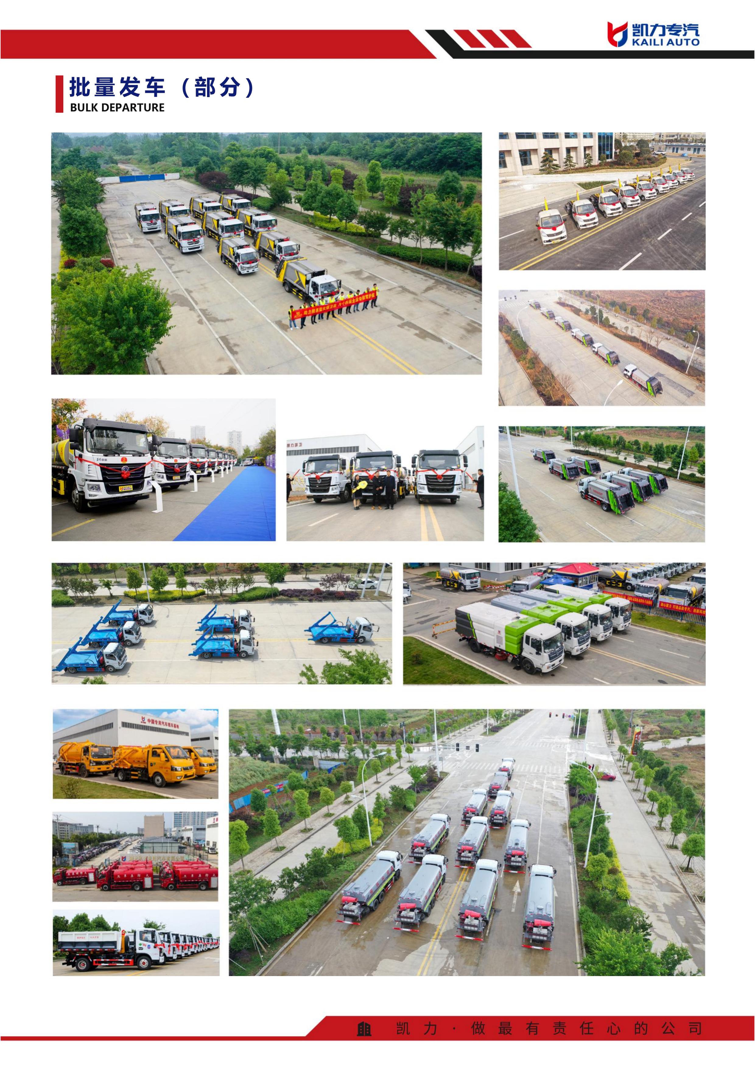 Guoliu Heavy Duty Truck Haowo 16 Square Cleaning and Sweeping Vehicle Environmental Sanitation Road Sweeping Vehicle Multifunctional Wet and Dry Cleaning and Sweeping Combination