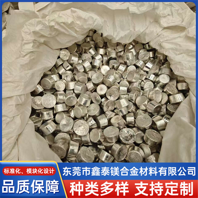 50克小镁锭 航空航天用镁合金 实验试剂级 性能稳定 易于熔铸