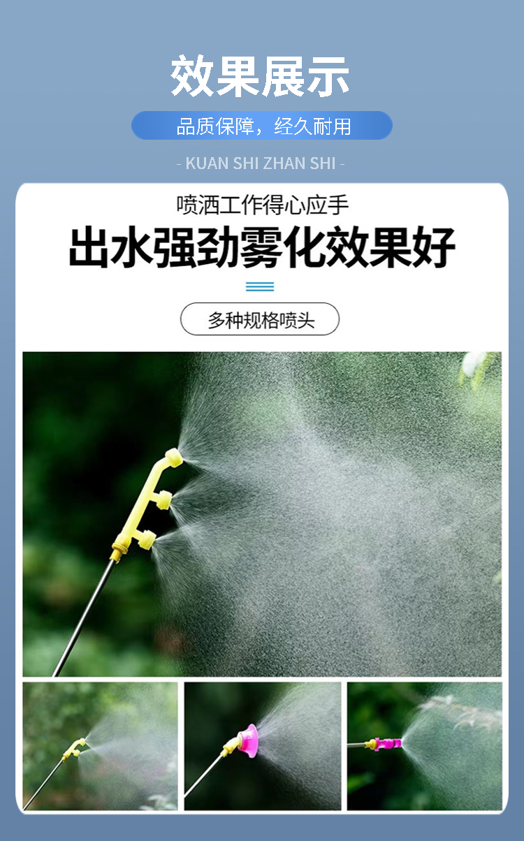 Backpack spray intelligent electric fan sprayer agricultural high-pressure disinfection sprayer