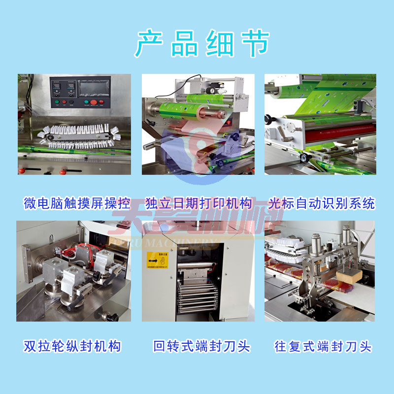 Cleaning ball dishwashing towel packaging machine Tianlu TL350 sponge brush pillow type packaging machine