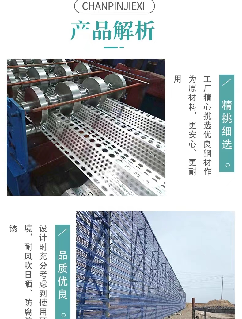 Metal windbreak wall, coal washing plant, wind and dust suppression network, three peaks, dust prevention network, sand field, mining site available