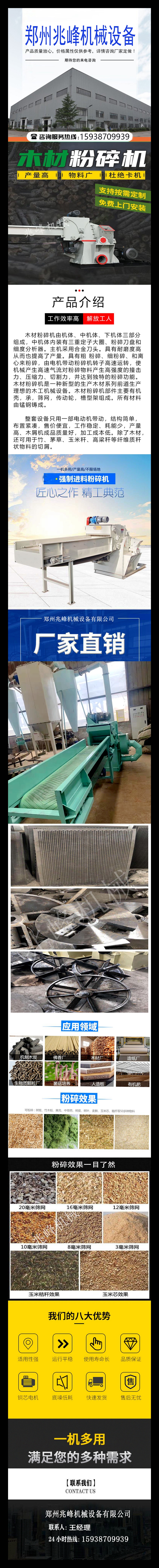 Multifunctional plastic shredder, wood crusher, metal crusher, Zhaofeng, with large supply and output