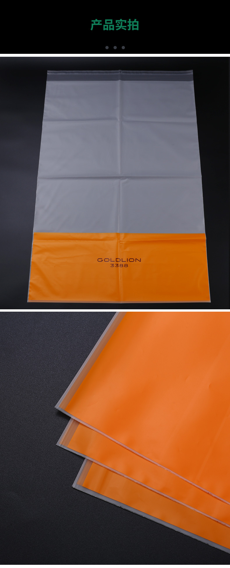 Customized CPE shopping plastic bag, clothing jacket, gift bag, self-adhesive waterproof bag, self sealing bag