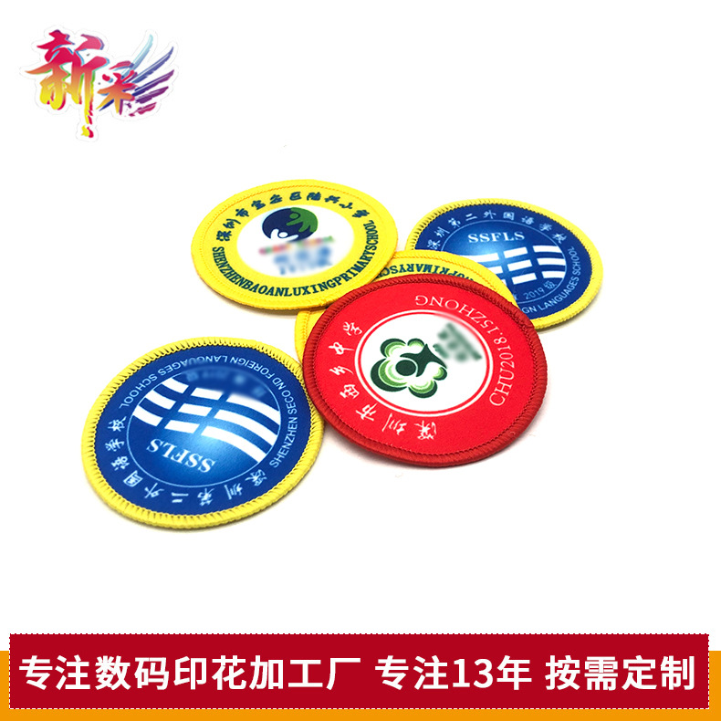 Clothing accessories, embroidered badges, sublimated fabric stickers, embroidered badges, trademark logos, digital printing