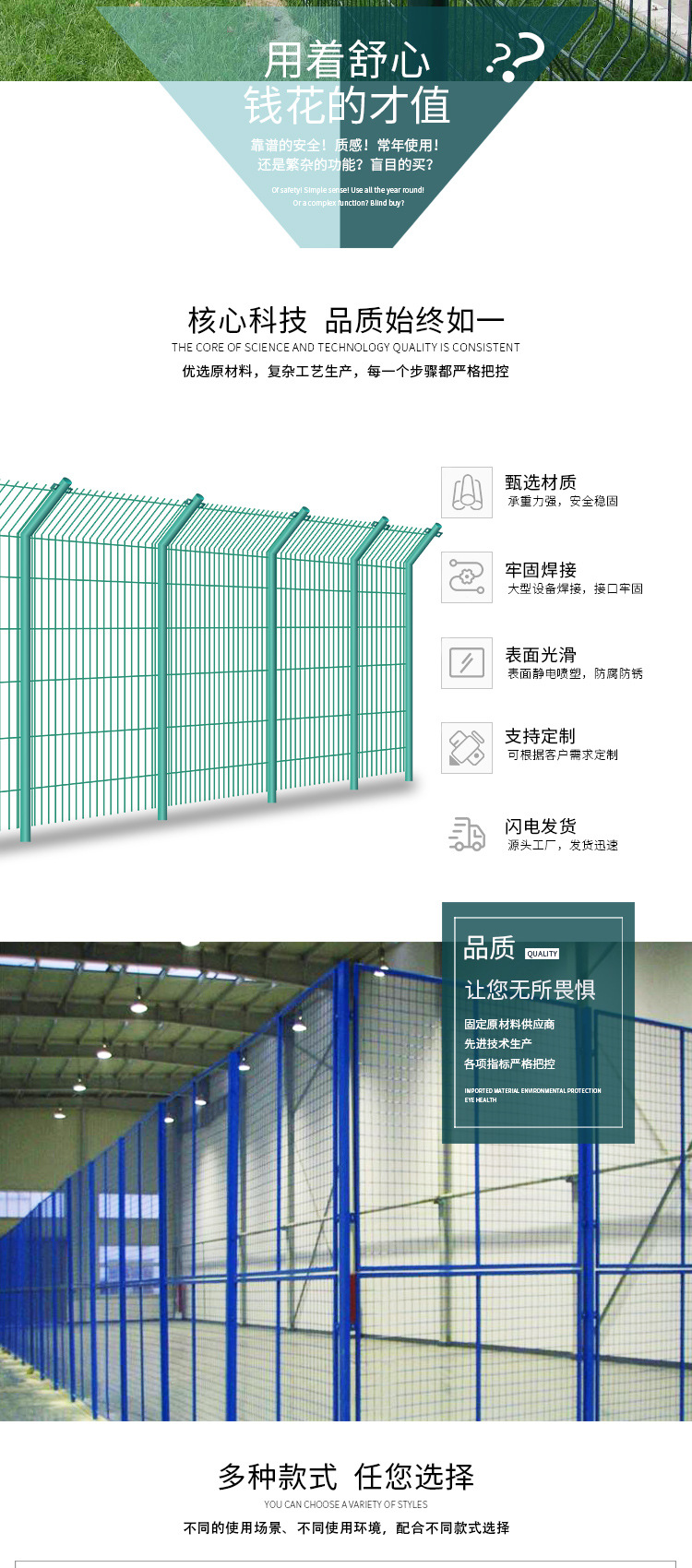 Peach shaped column guardrail net Low carbon steel wire protective net for airport, urban highway, forest land and breeding farm