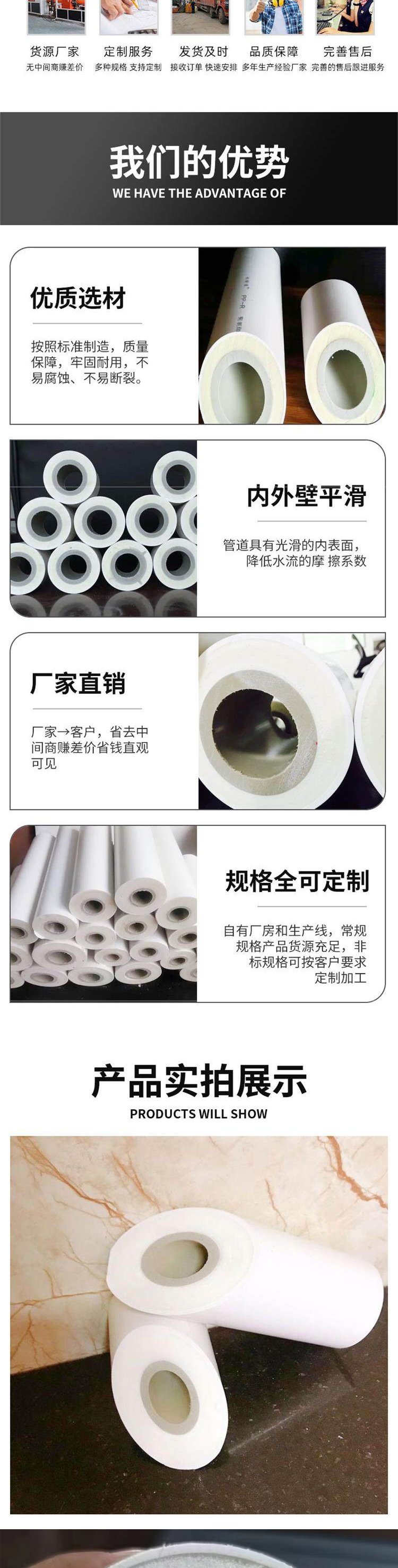 Integrated water pipe PPR insulation pipe thickened antifreeze Ppr antifreeze solar outdoor cotton