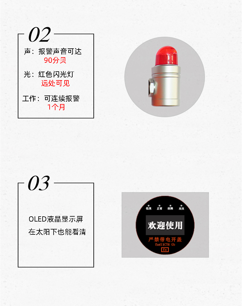 The Yu'an Chenjing CJ-530 hydrogen sulfide gas detector is suitable for various places