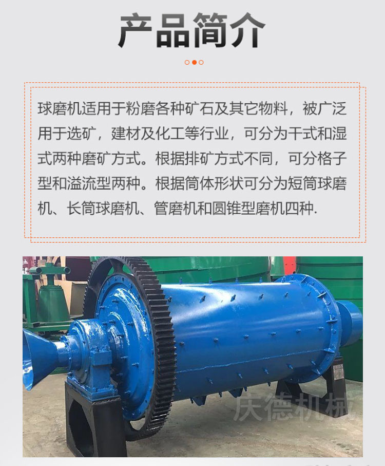 Bar mill for sand making, small ore grinder, horizontal cement ball mill equipment can be customized