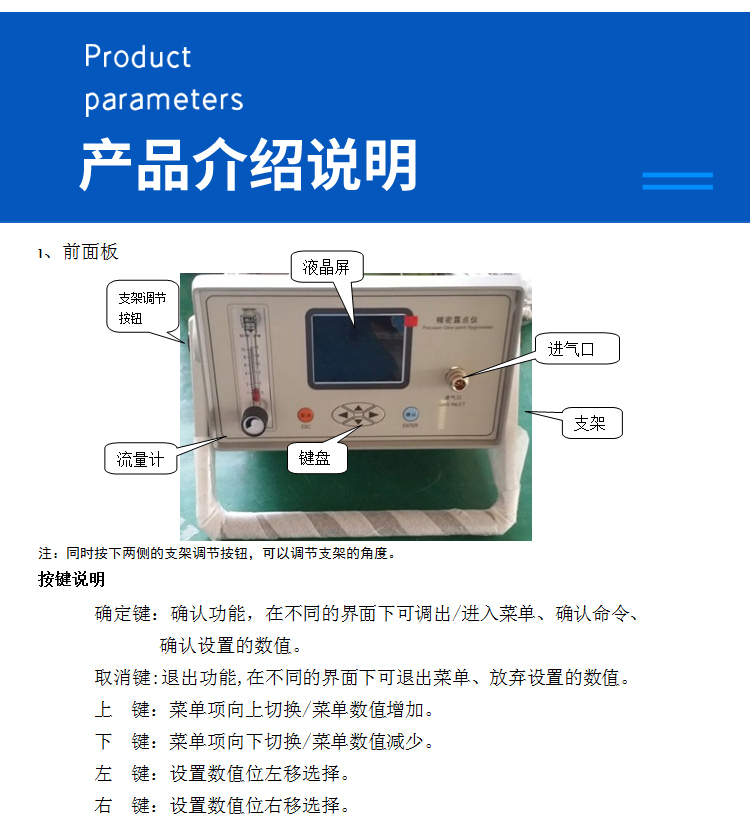 SF6 micro water tester/intelligent micro water meter/intelligent dew point meter moisture analyzer Sulfur hexafluoride measurement