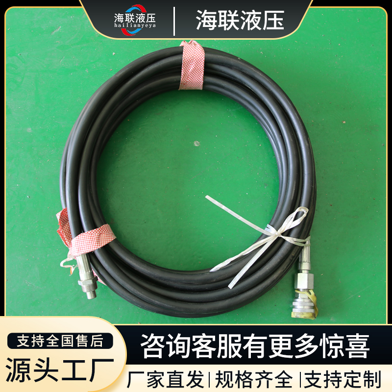 Special ultra-high pressure bright surface quick connector hydraulic oil pipe for jack matching