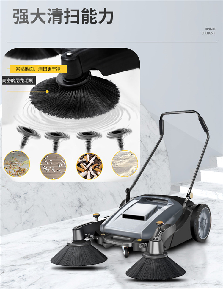 Dingjie Shengshi Hand Pushed Sweeper Powerless Sweeper Factory Sweeper Manufacturer Grey CD200A