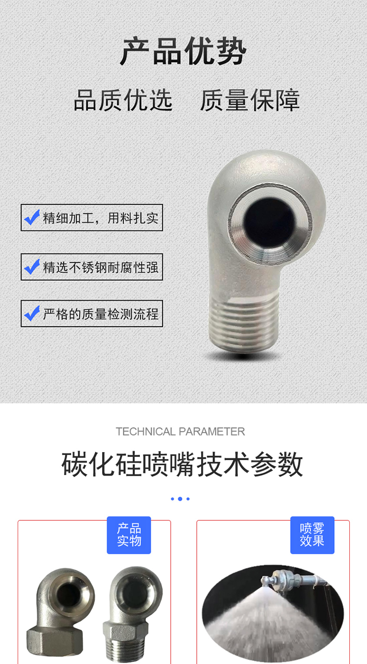 Industrial dust removal and desulfurization tangential hollow cone nozzle stainless steel snail vortex nozzle 2 inches