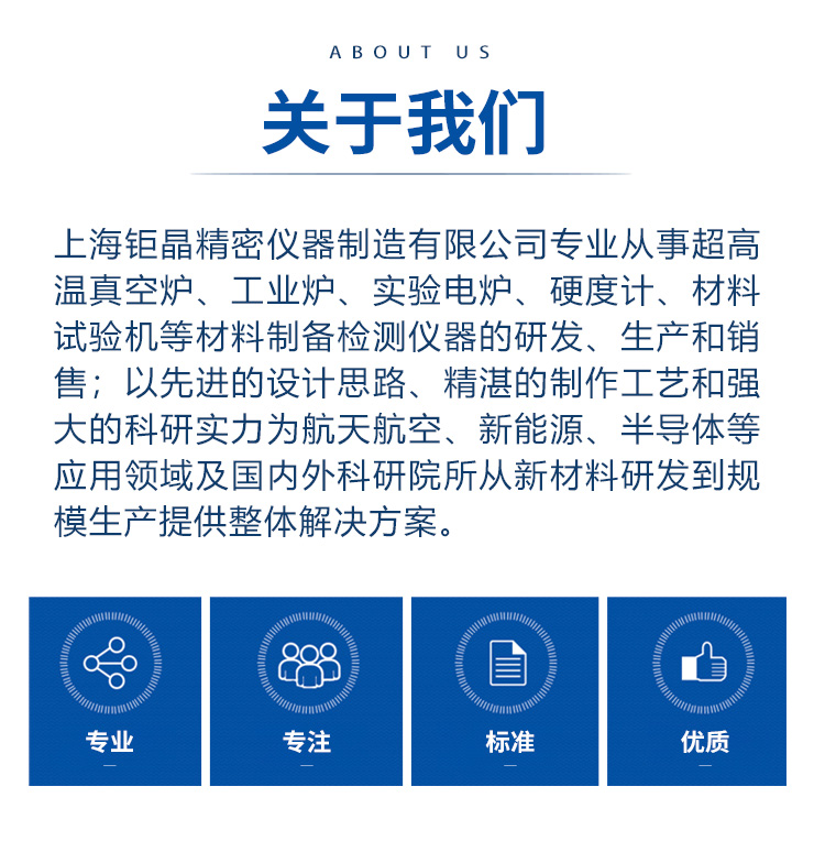 1700 ℃ Magnesium Alloy Melting Furnace (3KG) - Stable operation - Customizable according to requirements