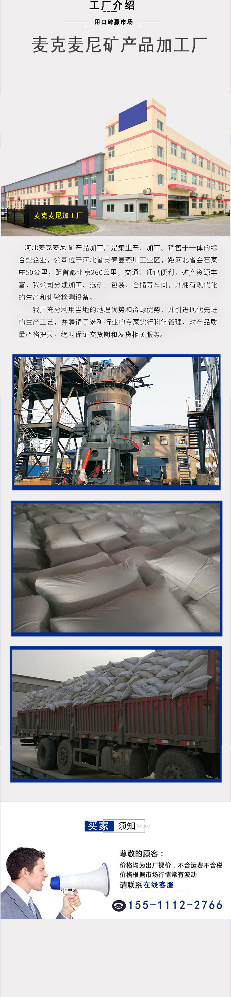 Supply S95 slag powder, slag steel slag, slag micro powder to enhance concrete strength for oilfield use