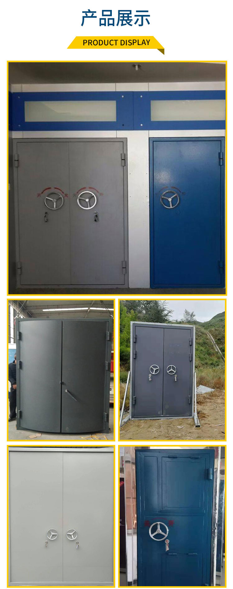 Haida door industry steel explosion-proof door Incineration power station explosion-proof door can be customized