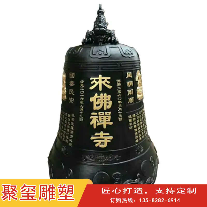 Juxi Red Copper Bell Supplied to Da Copper Bell Foundry, Customized Temple Iron Bell, Antique Bronze Bell