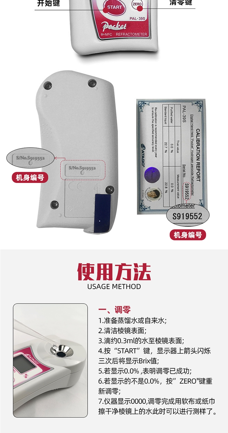 Japan Aidang Aituo ATAGO hydrogenation liquid alkali concentration meter PAL-40S detector NaOH alkali